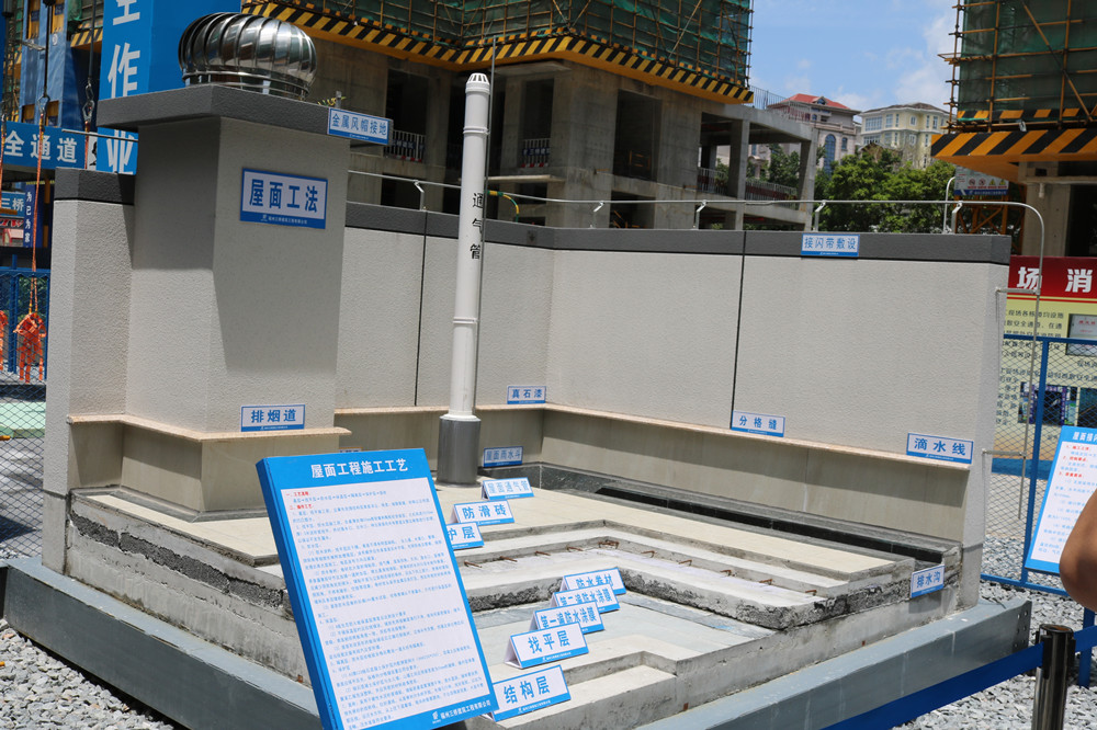 公司參加2017年第一次全省住宅質(zhì)量通病防治及建筑施工安全標(biāo)準(zhǔn)化（工地消防）現(xiàn)場觀摩會(huì)