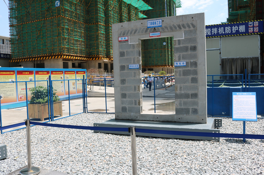 公司參加2017年第一次全省住宅質(zhì)量通病防治及建筑施工安全標(biāo)準(zhǔn)化（工地消防）現(xiàn)場觀摩會(huì)