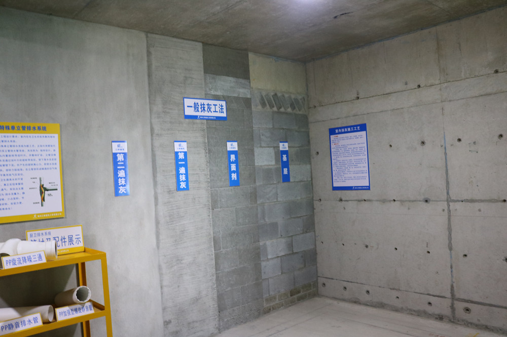 公司參加2017年第一次全省住宅質(zhì)量通病防治及建筑施工安全標(biāo)準(zhǔn)化（工地消防）現(xiàn)場觀摩會(huì)