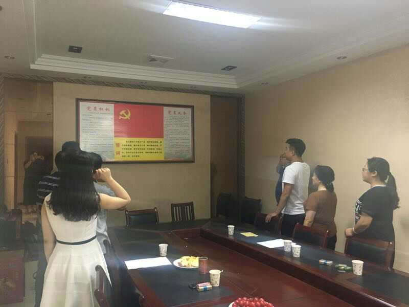 2017年7月1日黨員會議《會議主題：一、學(xué)習(xí)廖俊波找差距、抓落實(shí)主題組織生活會。二、學(xué)習(xí)袁毅同志在學(xué)習(xí)廖俊波同志先進(jìn)事跡座談會上的講話。三、劉云山在福建調(diào)研時強(qiáng)調(diào)學(xué)習(xí)弘揚(yáng)廖俊波同志崇高精神在為民實(shí)干中發(fā)揮先鋒模范作用的文章?！? onmousewheel=