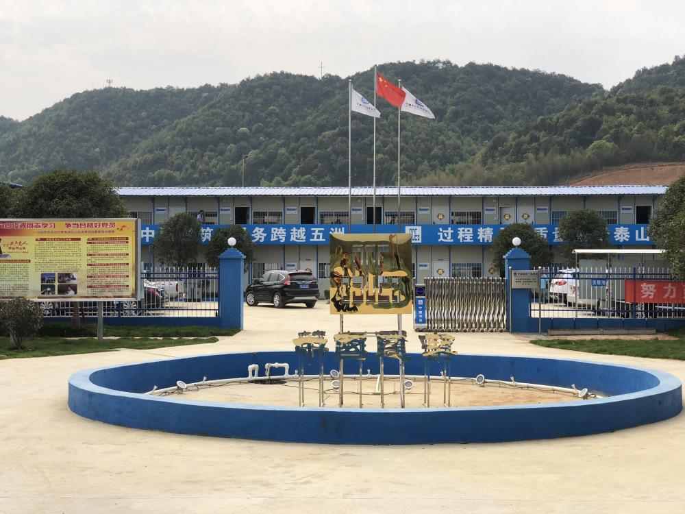 2018年4月2日福建易順公司一行在公司董事長(兼總經理)帶領下，在中共南平市委黨校(市行政學院)新校區與中國建筑一局(集團)建設工程項目部進行了廣泛交流，探討EPC項目的開展及如何展開“省文明施工工地，創閩江杯創優活動。