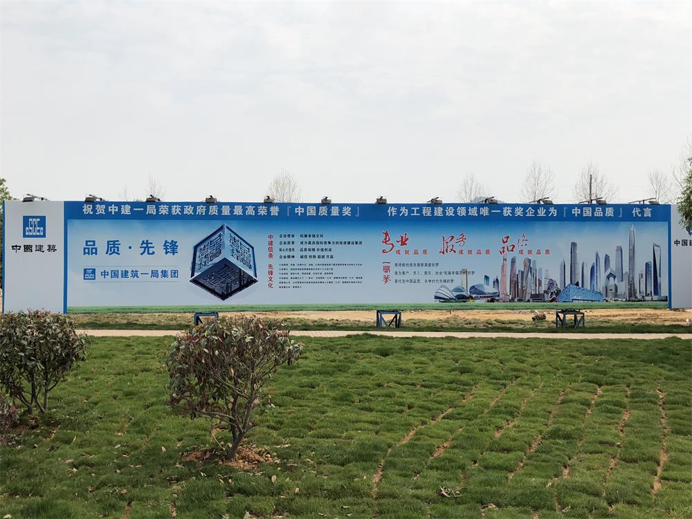 2018年4月2日福建易順公司一行在公司董事長(兼總經理)帶領下，在中共南平市委黨校(市行政學院)新校區與中國建筑一局(集團)建設工程項目部進行了廣泛交流，探討EPC項目的開展及如何展開“省文明施工工地，創閩江杯創優活動。