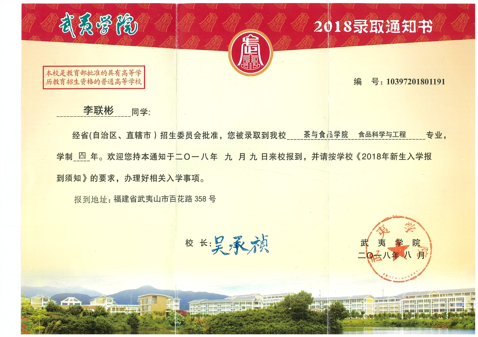 知識改變人的命運，公司職工子女考上大學 單位頒發助學金