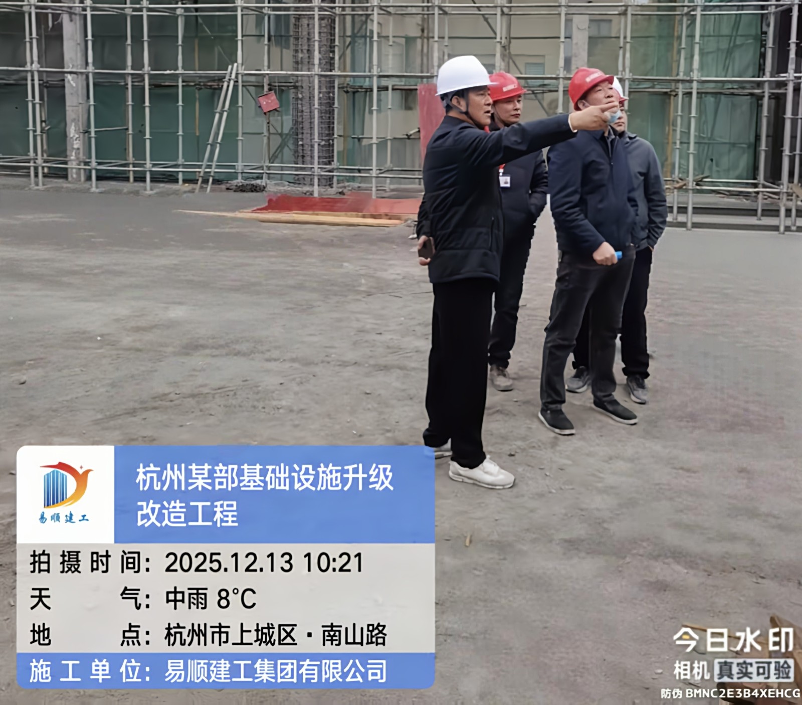 李易順董事長帶隊視察浙江省軍區杭州退休干部休養所改造工程 督導安全生產與質量管控