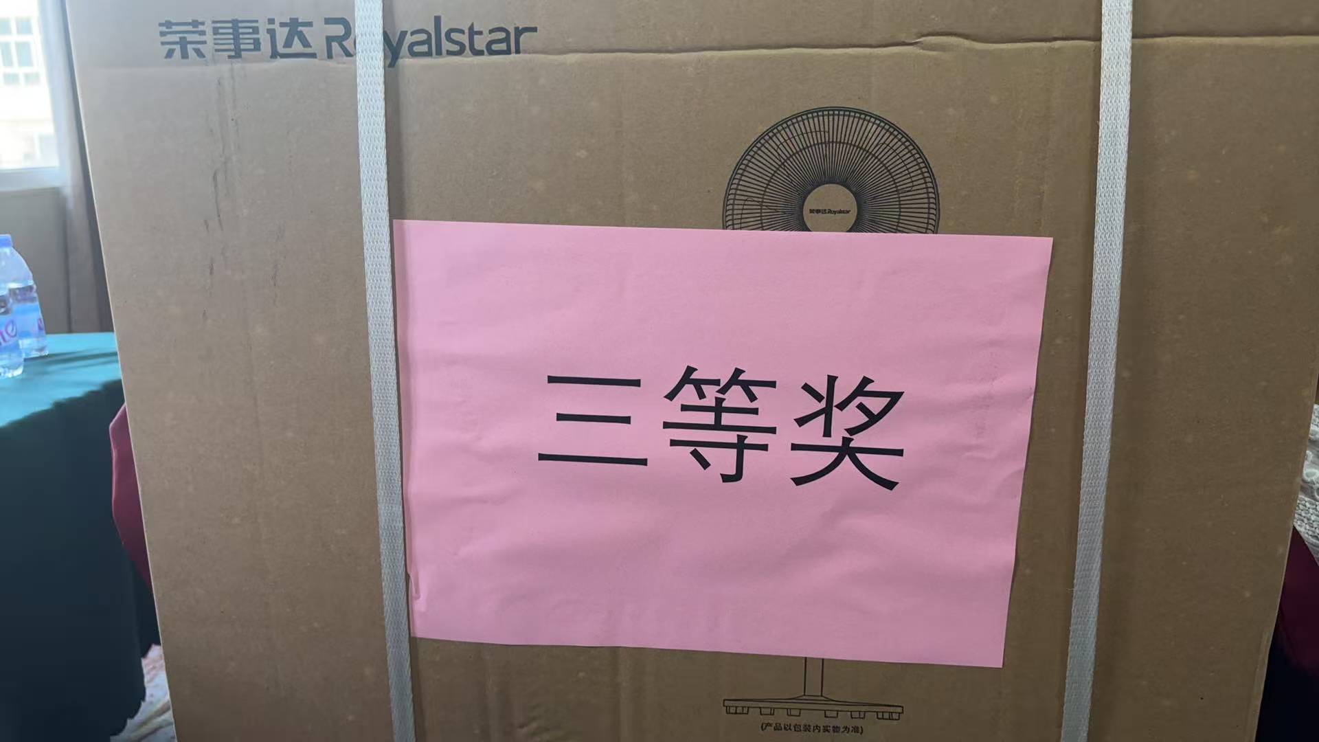 熱烈祝賀！易順建工集團(tuán)喜獲 2025 年南平市“安全生產(chǎn)月” 安全知識(shí)競(jìng)賽團(tuán)隊(duì)三等獎(jiǎng)
